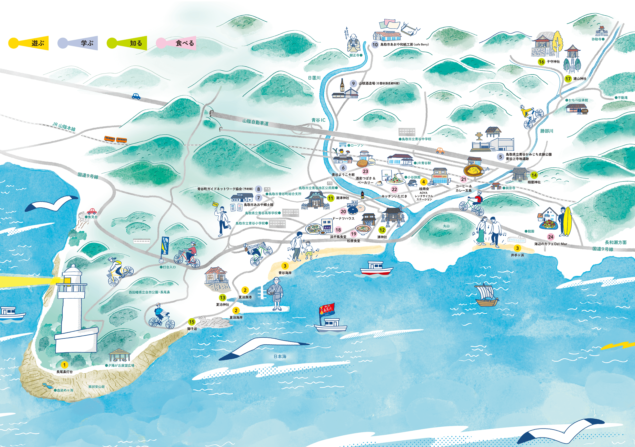 海と灯台のまち青谷おすすめスポットマップ